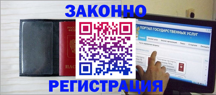 форма 3 в Красноярске